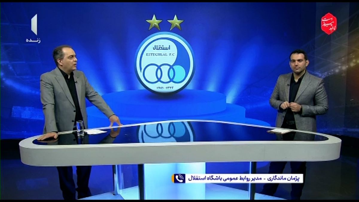 آخرین وضعیت خارجی‌های باشگاه استقلال برای بازگشت به تمرینات