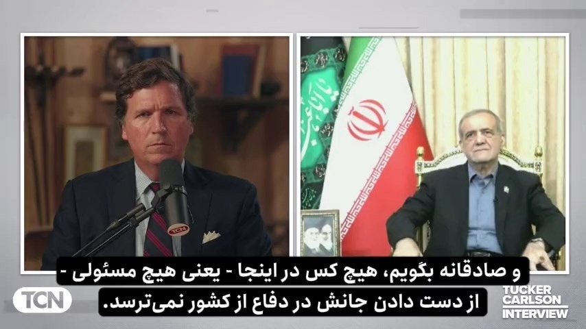 پزشکیان: اسرائیل محل جلسهٔ ما را بمباران کرد اما ناموفق بود