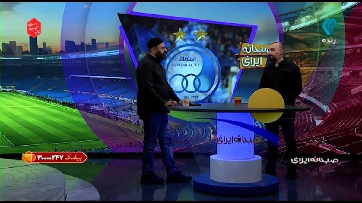 یک میلیون دلار غرامت برای کاریله علیه استقلالیها؟!