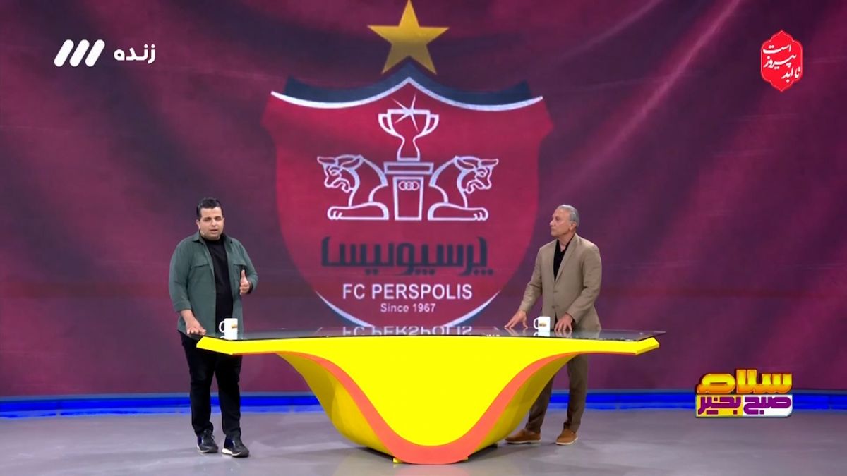 حمید درخشان: من هم مشابه وحید، اولین بار در پرسپولیس مربی شدم