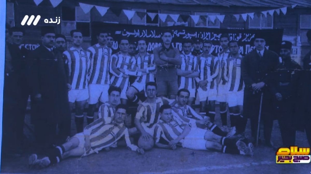 رونمایی جواد خیابانی از اولین تیم ملی فوتبال تاریخ ایران