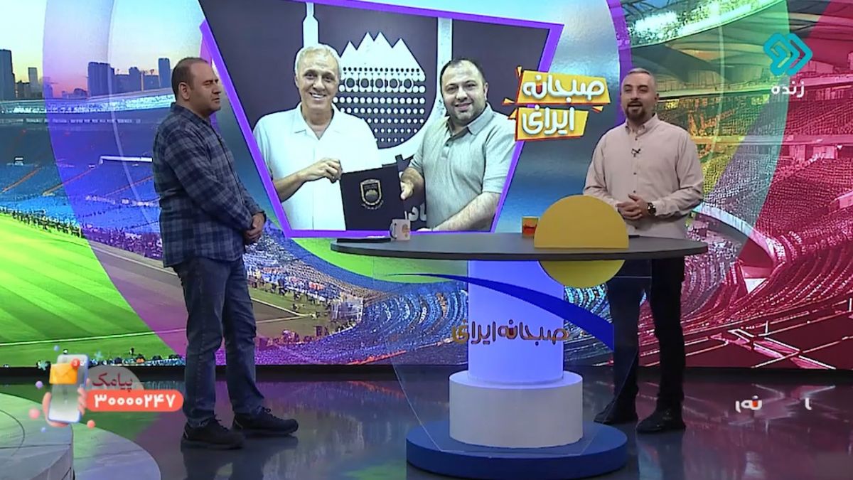اخبار نقل و انتقالات فوتبال ایران (22 تیر)