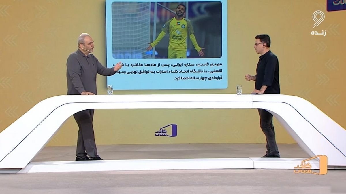 مهدی قایدی قرارداد خود را با الاتحاد کلبا برای 4 سال دیگر تمدید کرد