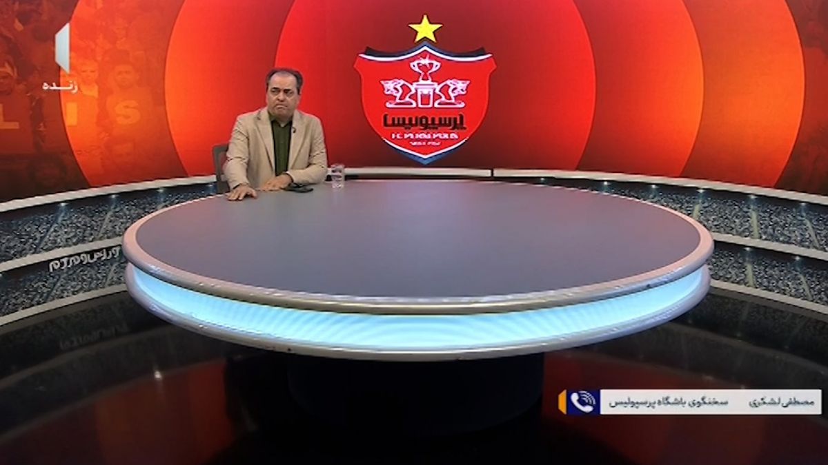 لشگری: جدایی کارتال بدون هیچ غرامت مالی بود