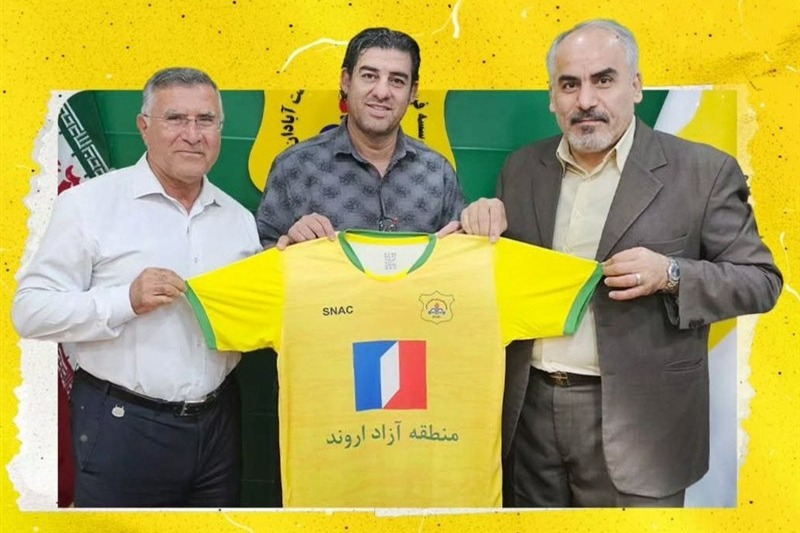 بهنام سراج مدیر فنی صنعت نفت شد