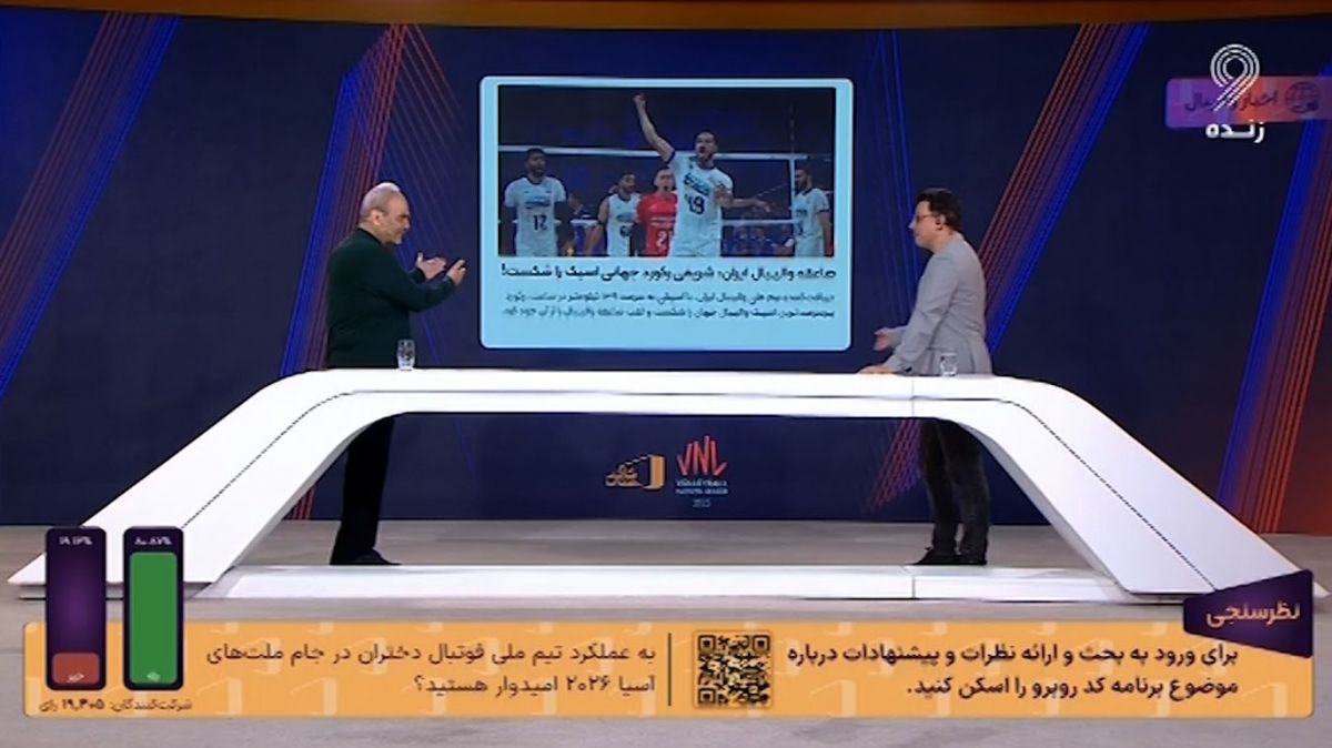 صاعقه والیبال ایران؛ مرتضی شریفی رکورد جهانی اسپک را شکست!