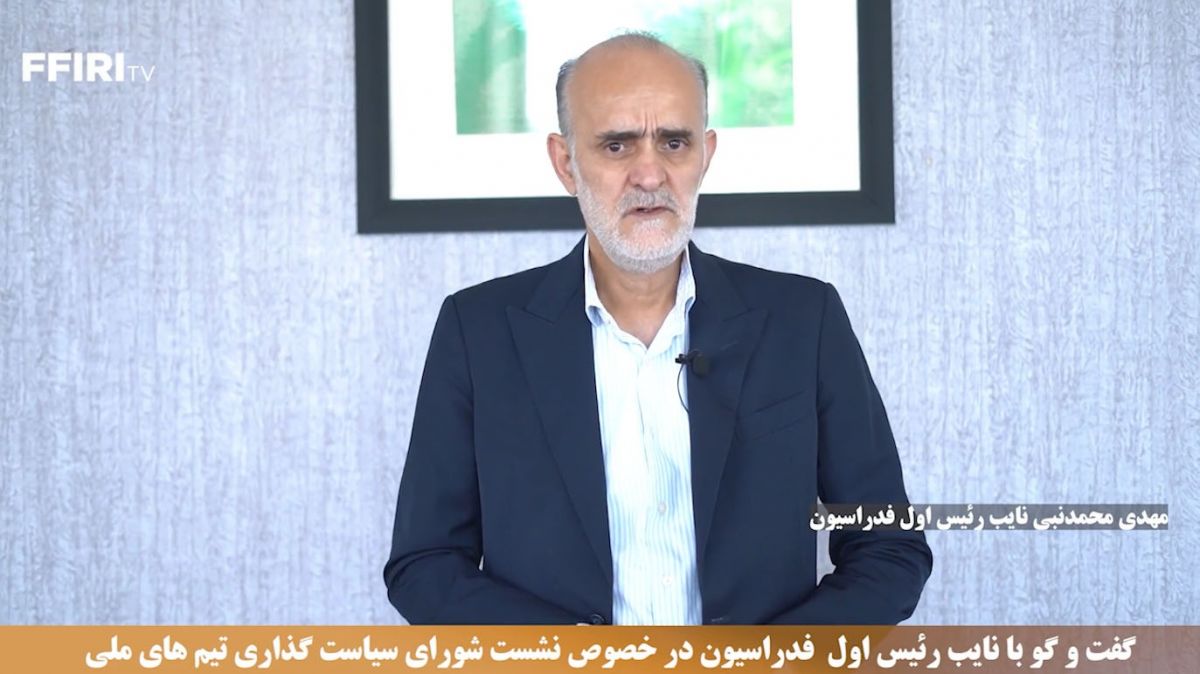 محمدنبی: تیم امید ایران در مرداد تمریناتش را در تهران دنبال می‌کند