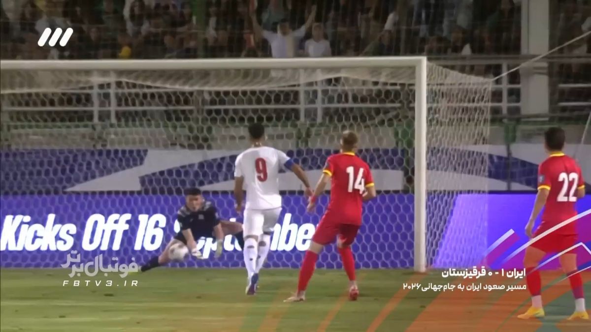 مسیر صعود تیم ملی به جام جهانی 2026