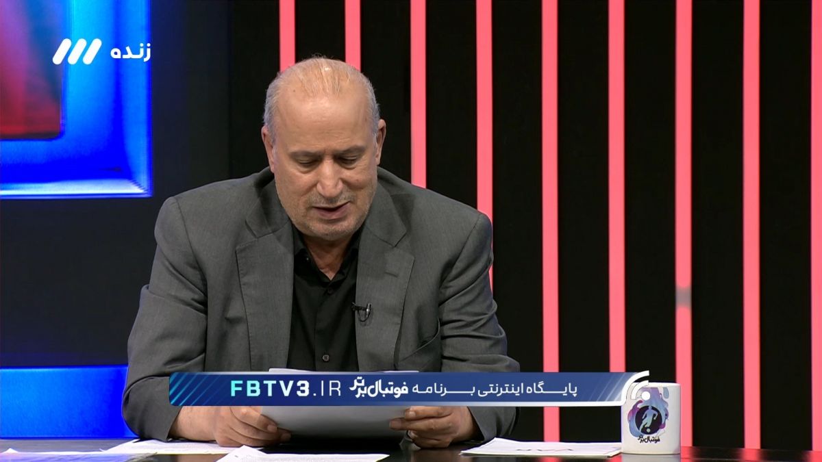 مهدی تاج: دروازه بانی قرارداد 153 میلیاردی دارد و می گوید در تختی بازی نمیکنم ترافیک است!