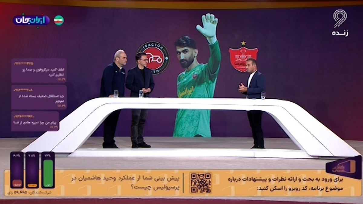 واکنش لشگری به ادعای خداداد عزیزی مبنی بر پیشنهاد پرسپولیس برای معاوضه بازیکن