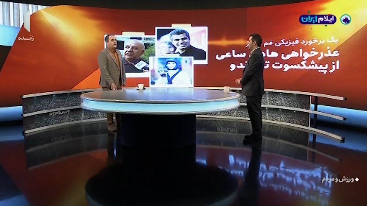 یک برخورد فیزیکی غم‌انگیز؛ عذرخواهی هادی ساعی از پیشکسوت تکواندو