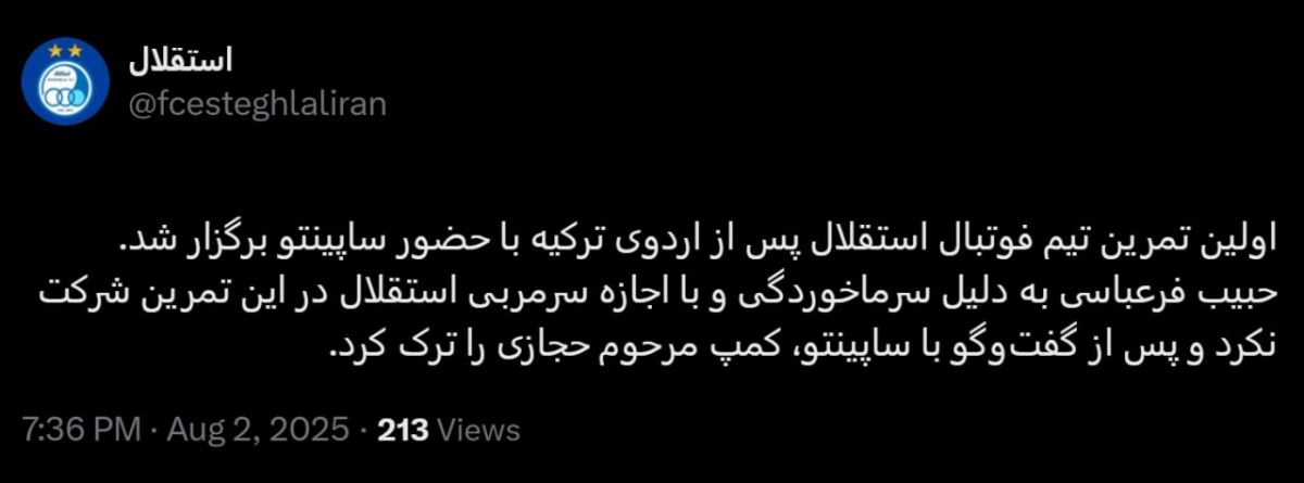 تصویر خبر