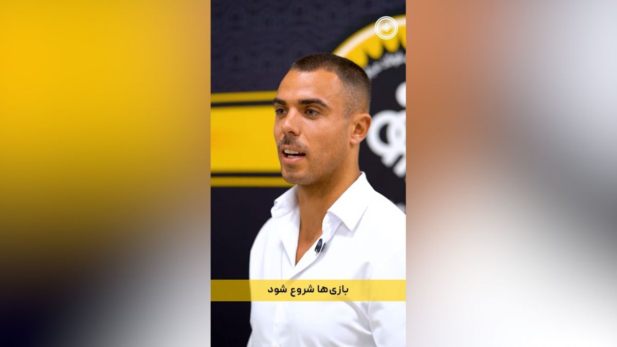 اولین گفت‌وگوی ریکاردو آلوز با هواداران سپاهان