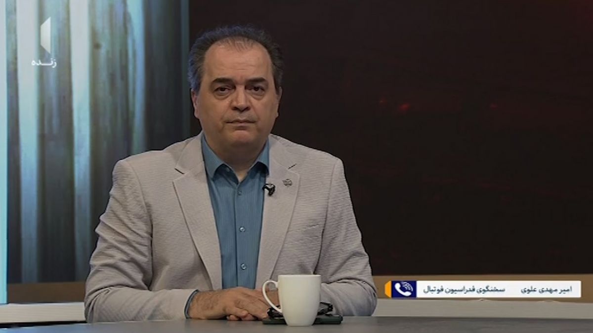 علوی: شکایت باشگاه تراکتور در مورد ریکاردو آلوز فردا به دست فدراسیون می‌رسد
