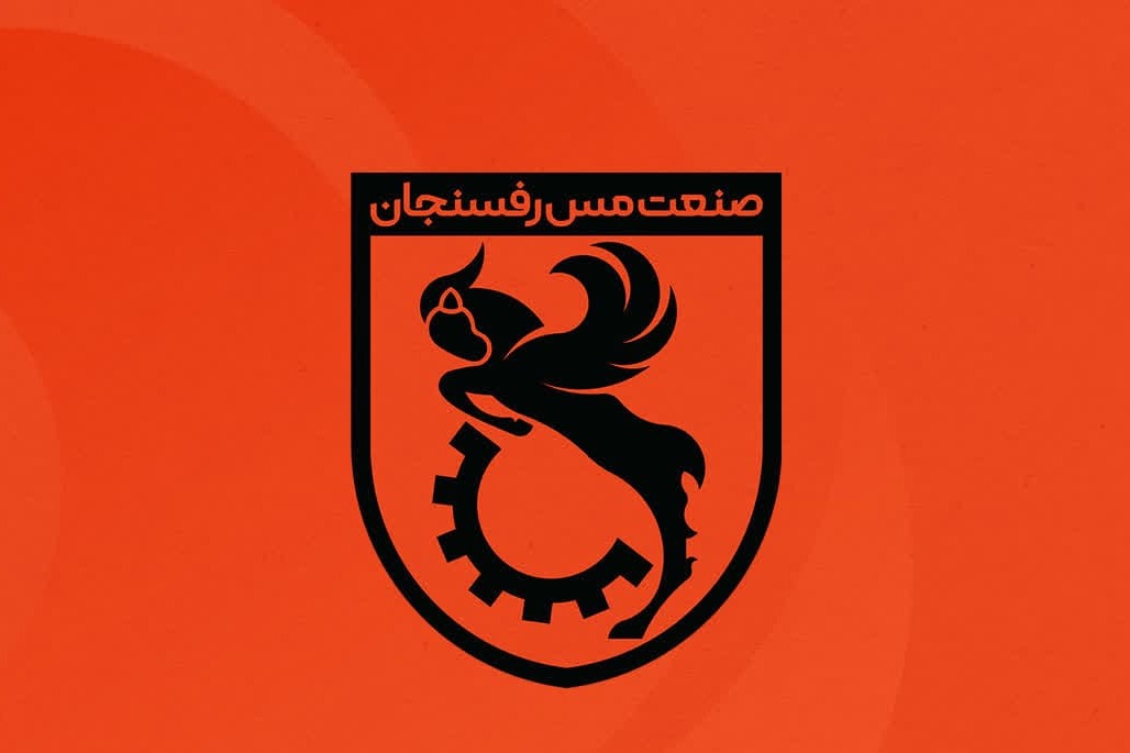 اختصاصی/ صدور رای بدوی متهمان پرونده فساد در باشگاه مس رفسنجان: اکثرا متهمان به حبس تعزیری، رد مال و جزای نقدی محکوم شدند!