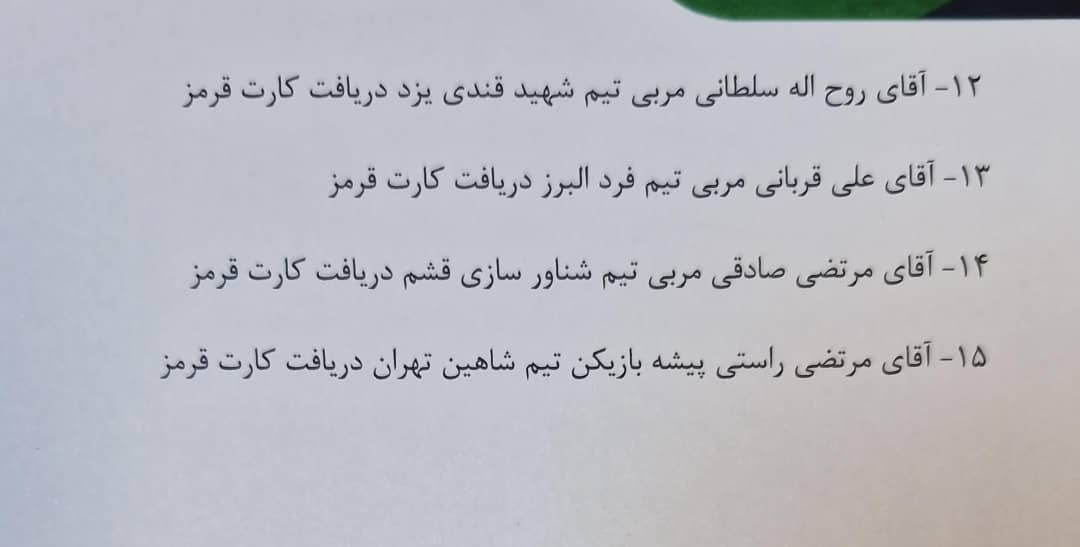 تصویر خبر