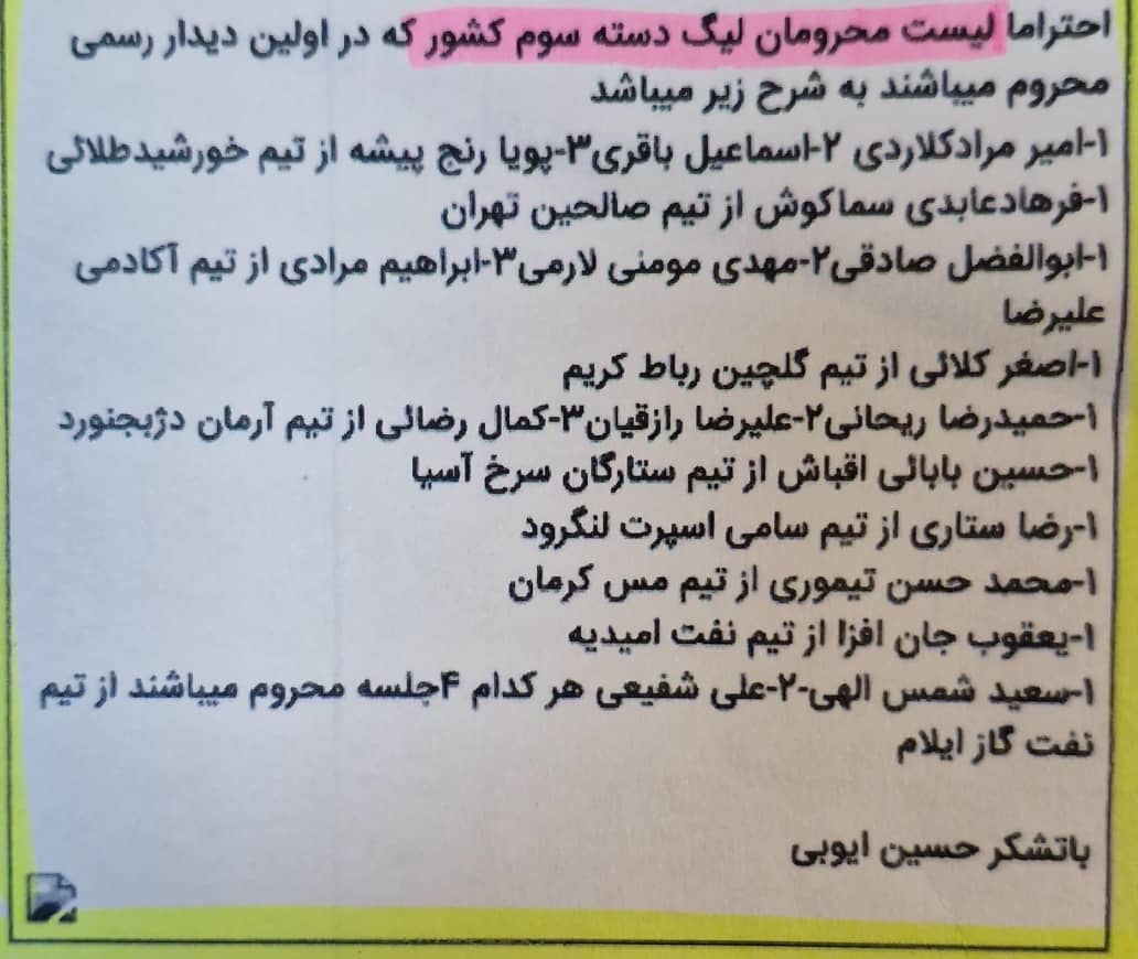 تصویر خبر
