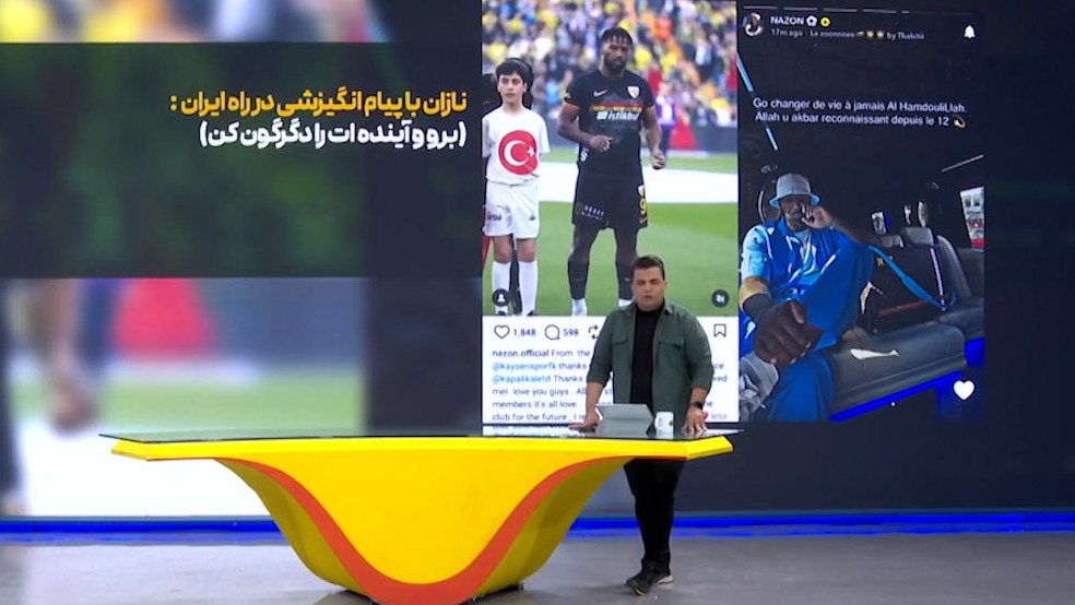 نازان با پیام انگیزشی در راه استقلال: برو و آینده‌ات را دگرگون کن