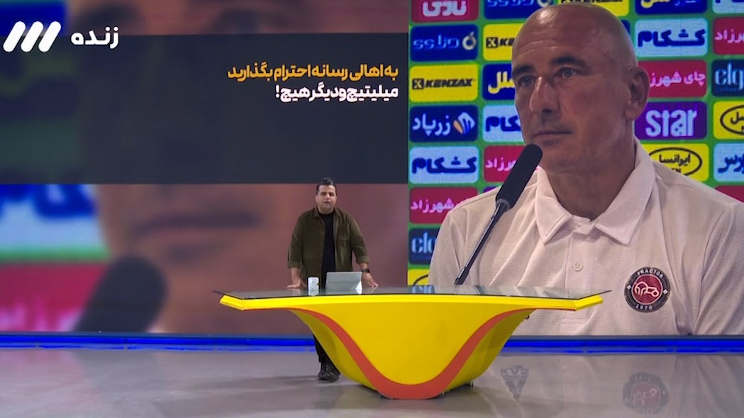 اعتراض به نحوه برگزاری نشست خبری سوپرجام بدون نماینده‌‌ای از استقلال