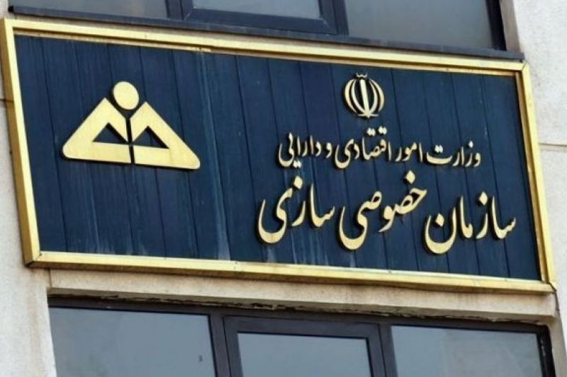 جزئیات مصوبات هیات واگذاری/ از استقلال و پرسپولیس تا پالایشی یکم