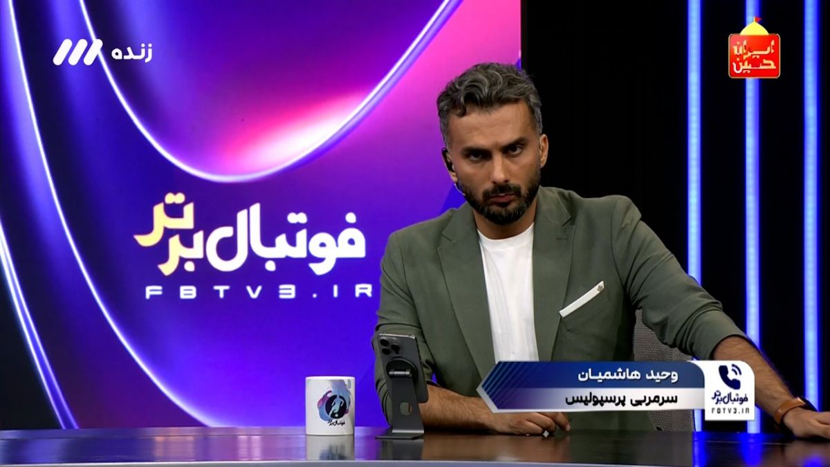 وحید هاشمیان: باشگاه در نقل و انتقالات خوب عمل کرده است