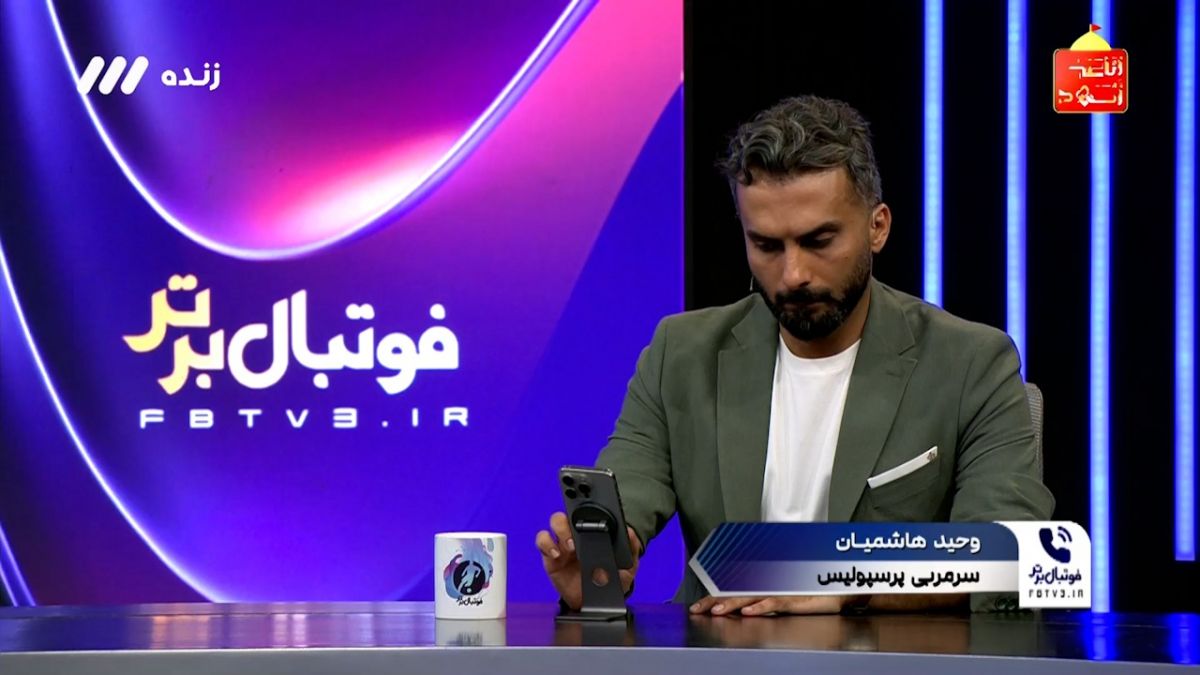 وحید هاشمیان: مسئولیت نتیجه گرفتن این تیم برعهده من خواهد بود