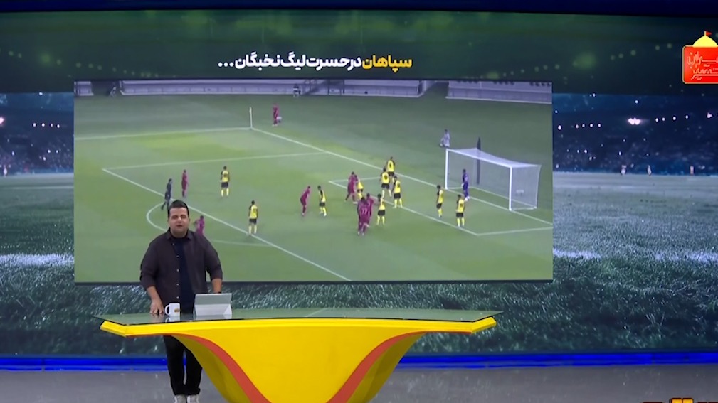 سپاهان در حسرت لیگ نخبگان؛ تکلیف نمایندگان ایران در آسیا مشخص شد