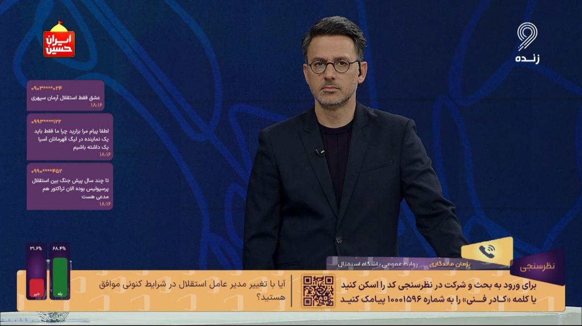 ماندگاری: یک مدافع و یک وینگر به استقلال اضافه می شوند