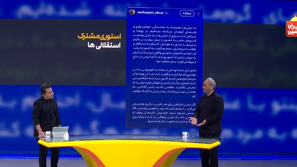 استوری مشترک استقلالی‌ها: محرومیت ساپینتو را ببخشید!
