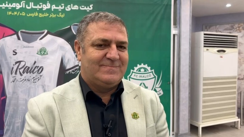 گفت و گو با رجاییان درباره نقل و انتقالات آلومینیوم اراک
