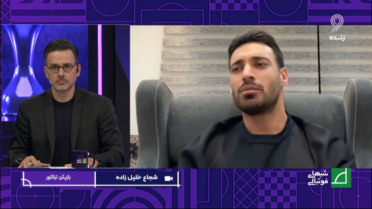 خلیل زاده: تخریب نکنید، ببینید چطور زندگی کرده ام که در 36 سالگی این عملکرد را دارم
