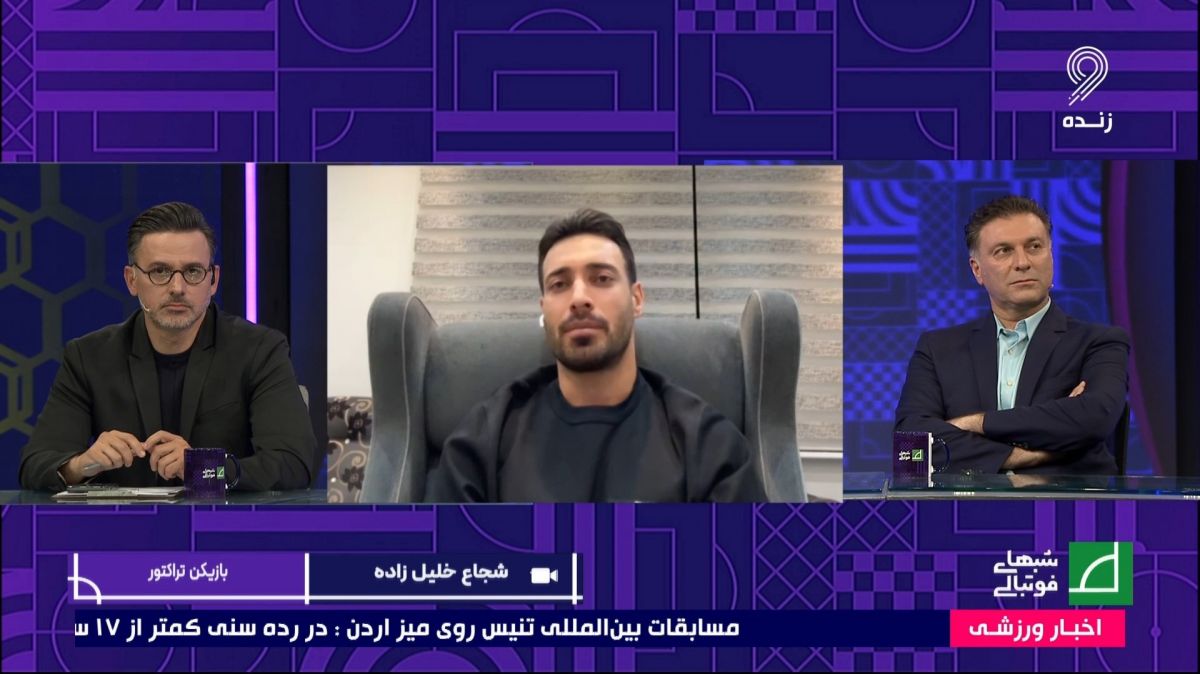 خلیل زاده: سال گذشته رسانه ها ضد تراکتور بودند