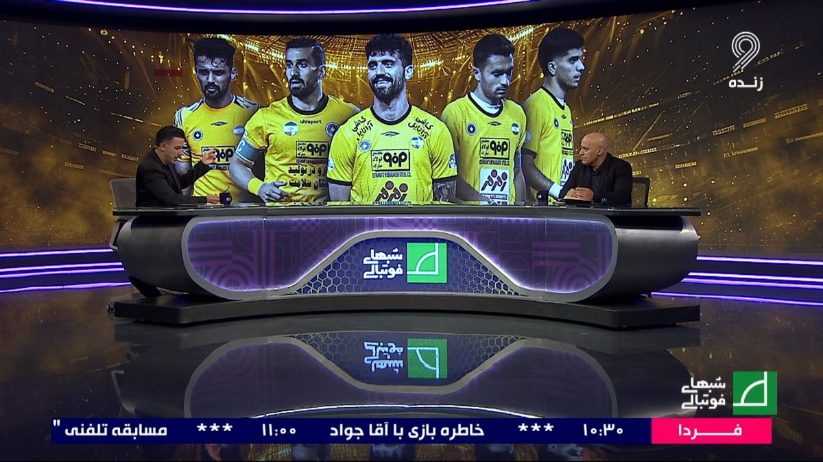 حضور همزمان حسینی و اخباری در سپاهان از نگاه منصوریان