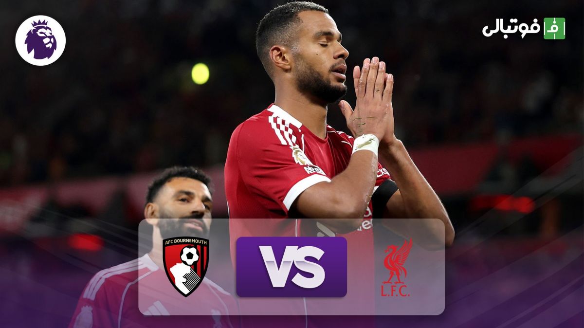 خلاصه بازی لیورپول 4-2 بورنموث