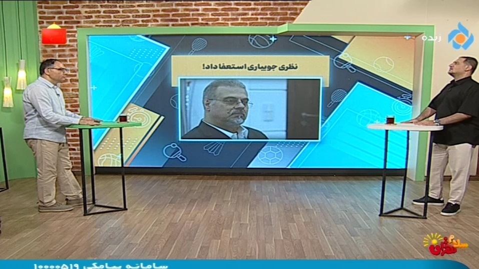 میثم منیعی: نظری جویباری برای استقلال از جیب خرج کرد و نمره قبول گرفت