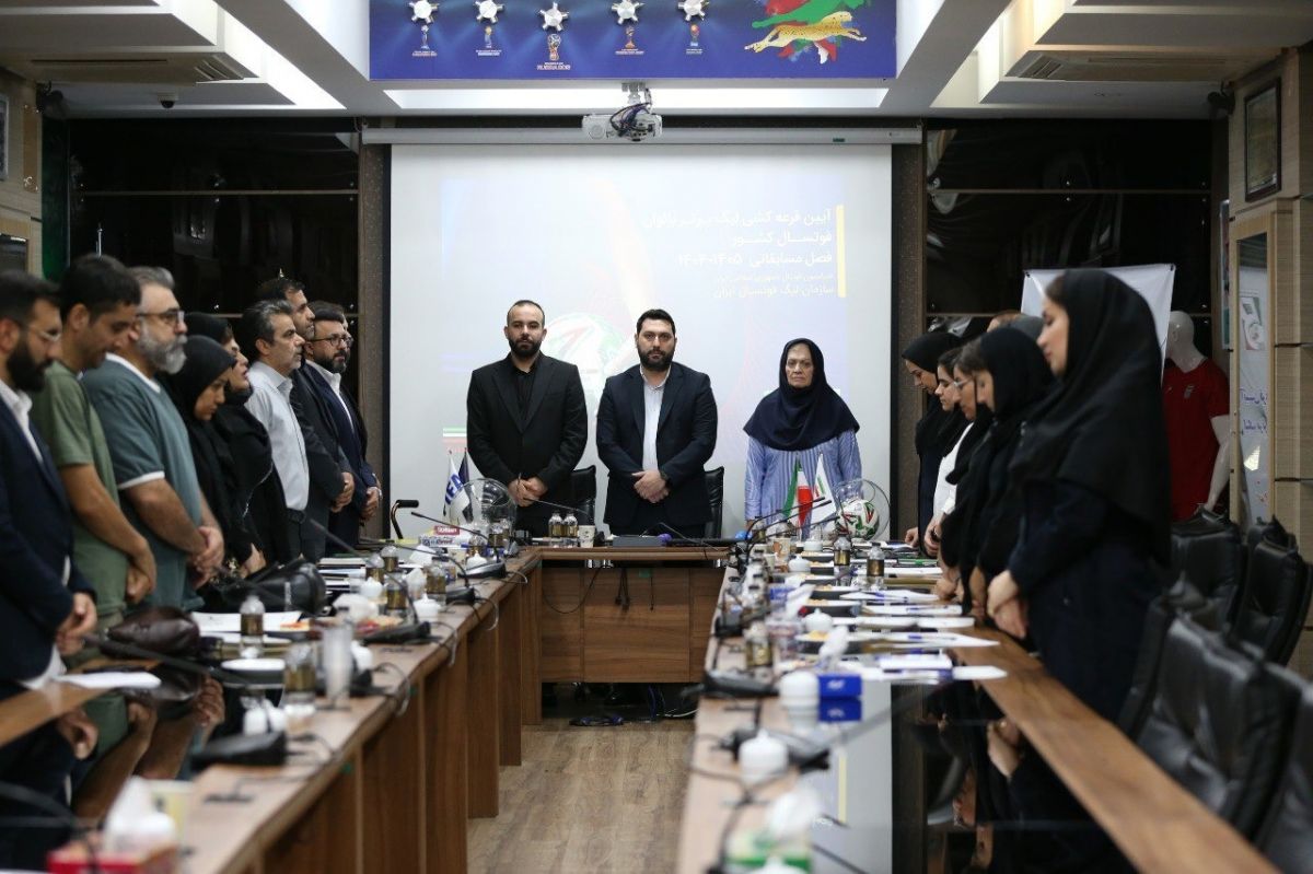 همه آنچه در مراسم قرعه‌کشی لیگ برتر فوتسال بانوان گذشت