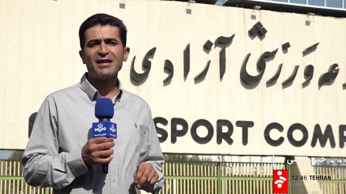 پیش بازی دیدارهای افتتاحیه لیگ برتر ایران