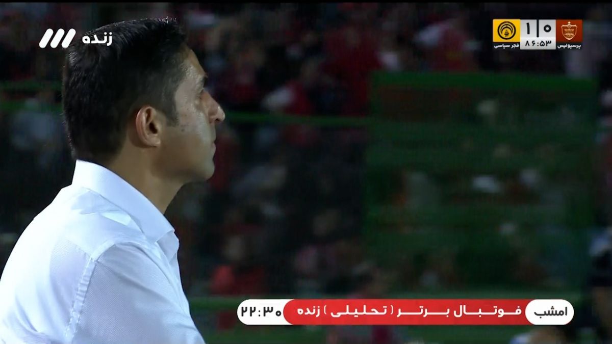 شعار علیه رضا درویش مدیرعامل پرسپولیس در ورزشگاه