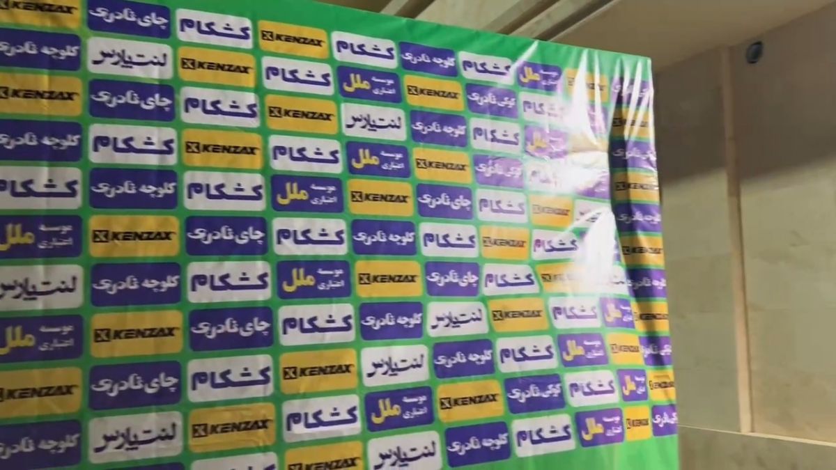 میکسدزون عجیب ورزشگاه شهید سلیمانی برای بازی تراکتور و استقلال