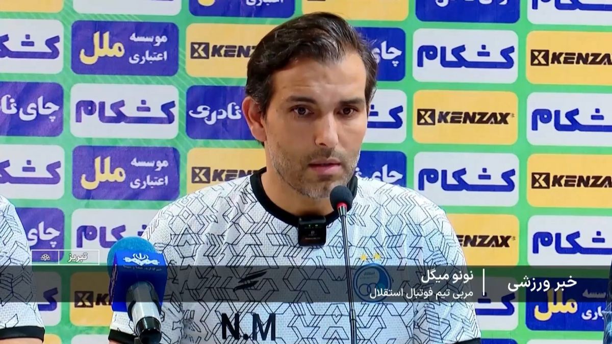 نتایج و حواشی روز پایانی هفته اول لیگ برتر ایران