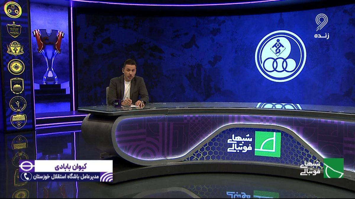 مدیرعامل استقلال خوزستان: با بیفوما قرارداد داخلی داشتیم، پرسپولیس بدعهدی کرد