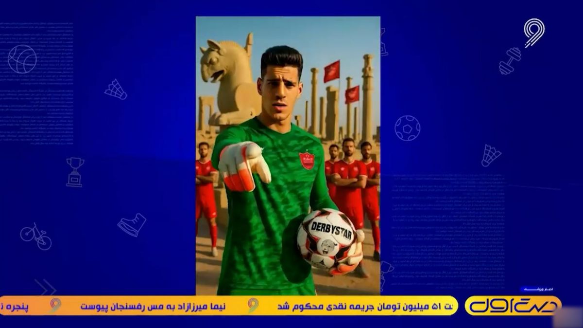 از دعوای رامین و شجاع تا خط و نشان پرسپولیس؛ آیتم دست انداز هفته اول لیگ برتر