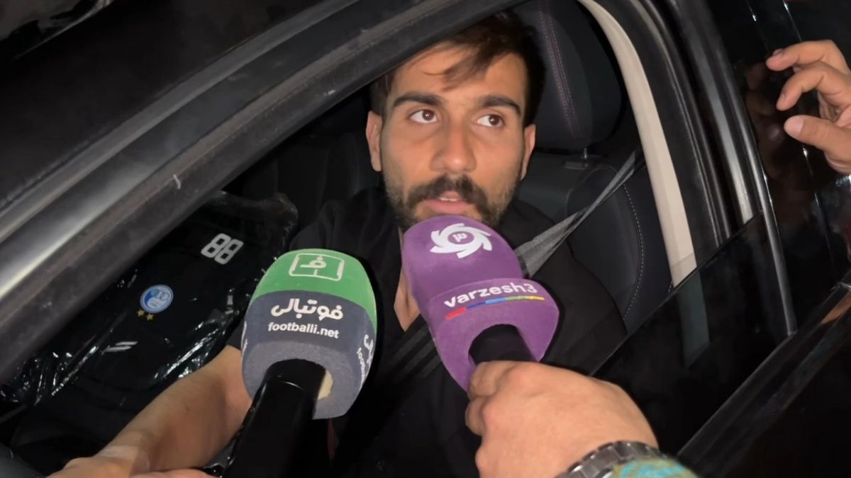 مصاحبه مهران احمدی پس از پایان تمرین استقلال و خروج از کمپ حجازی