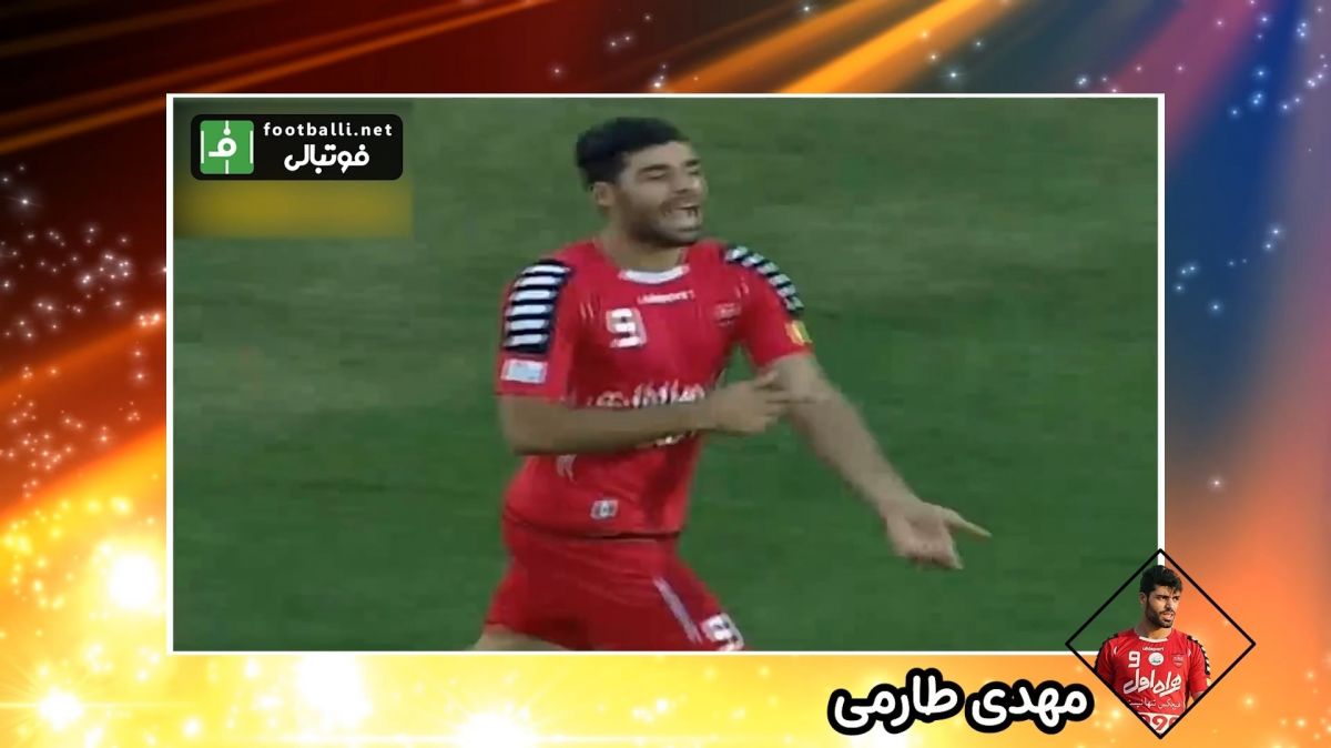 برترین گلهای پرسپولیس در تقابل با سپاهان