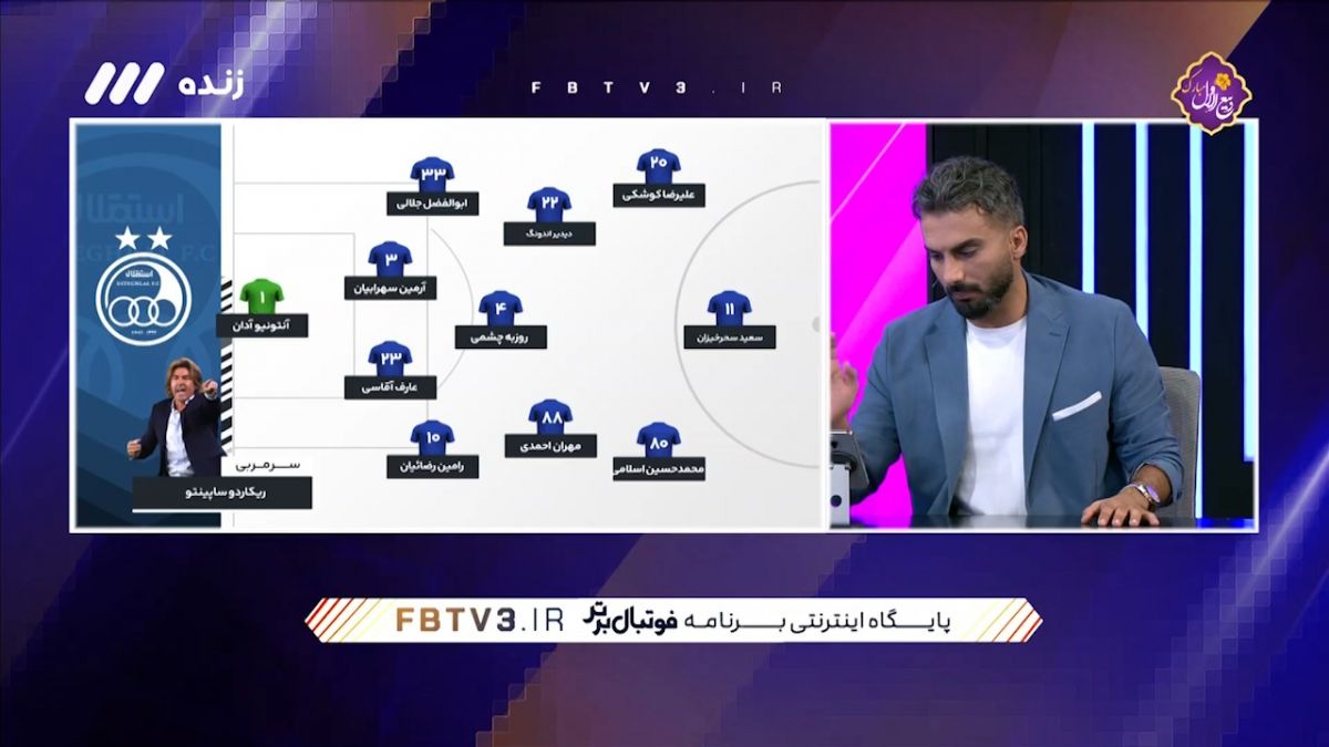 بررسی اسکواد تیمهای استقلال و تراکتور در هفته اول لیگ برتر