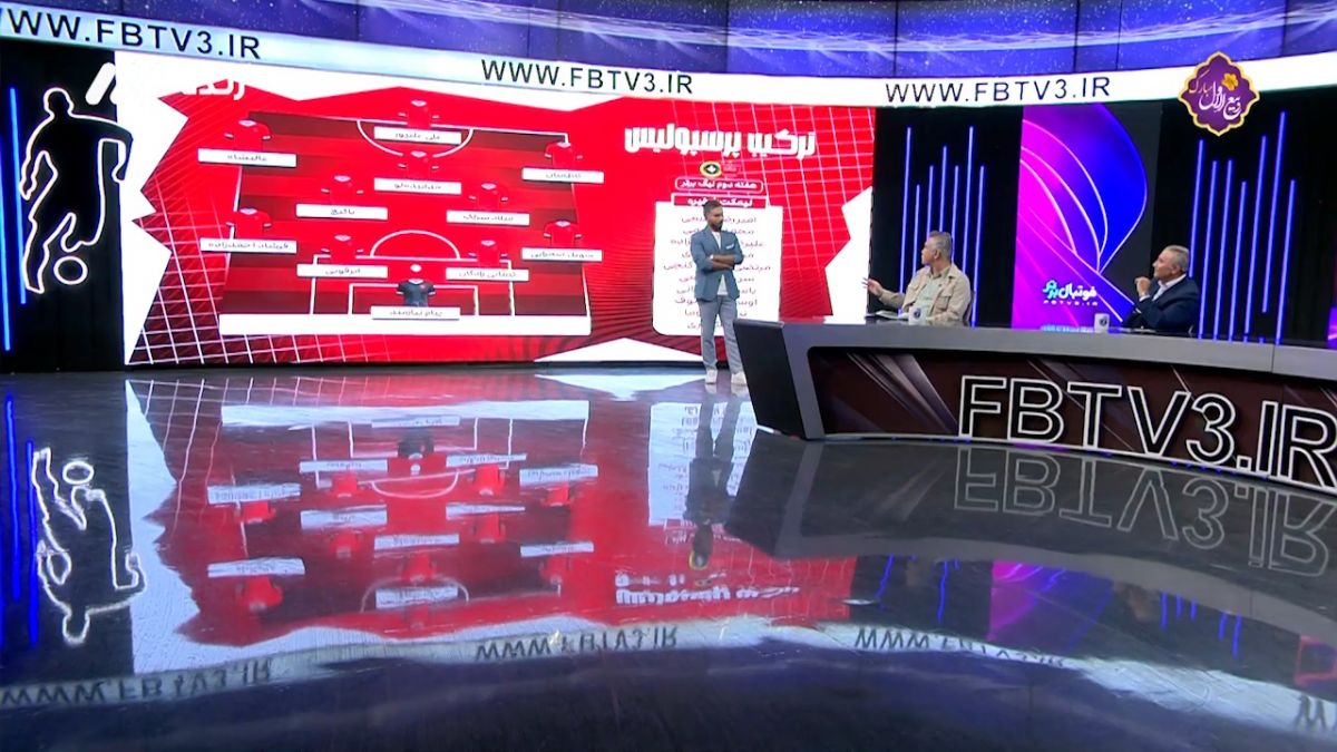 انتقاد حمید درخشان از ترکیب اولیه پرسپولیس مقابل سپاهان