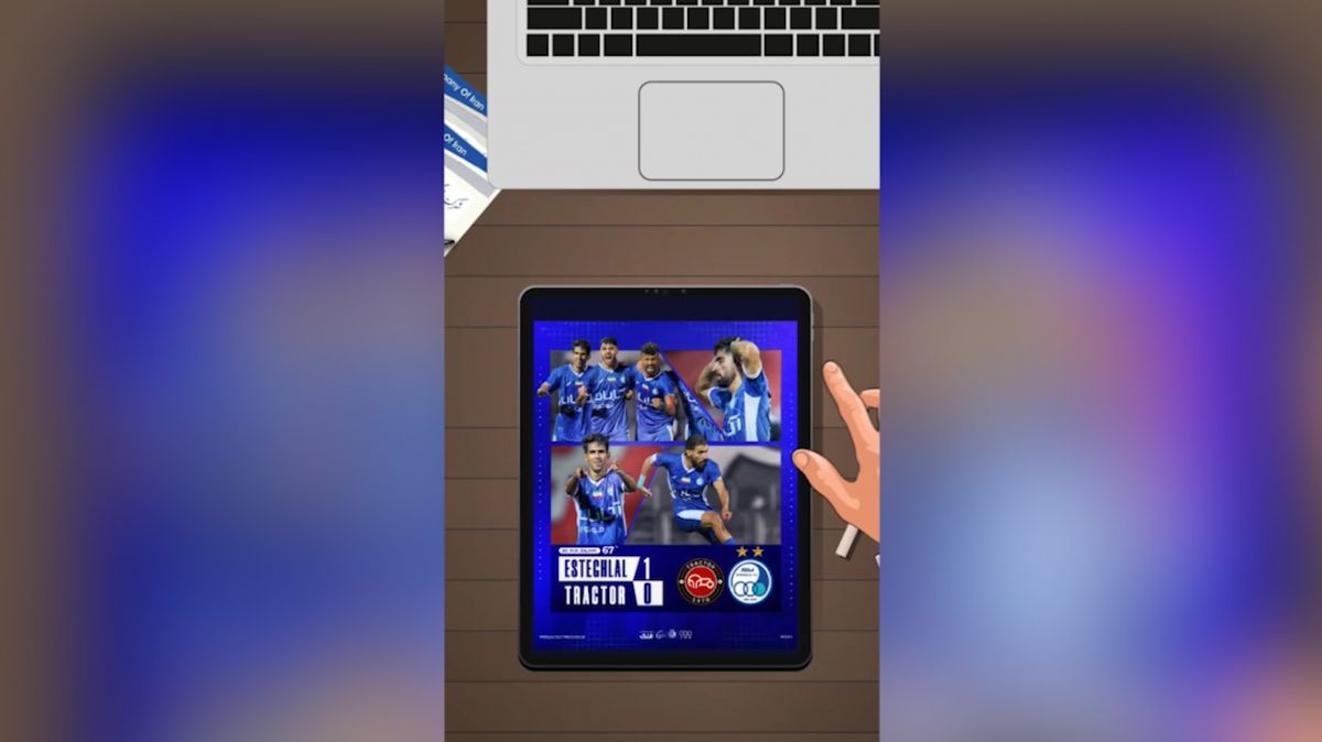 انیمیشن باشگاه استقلال پیش از بازی مقابل ذوب آهن