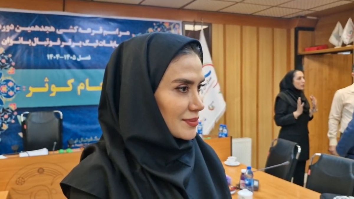گلاره ناظمی: در لیگ برتر فوتبال بانوان اگر تیمی یک بازی غیبت داشته باشد کنار گذاشته می شود