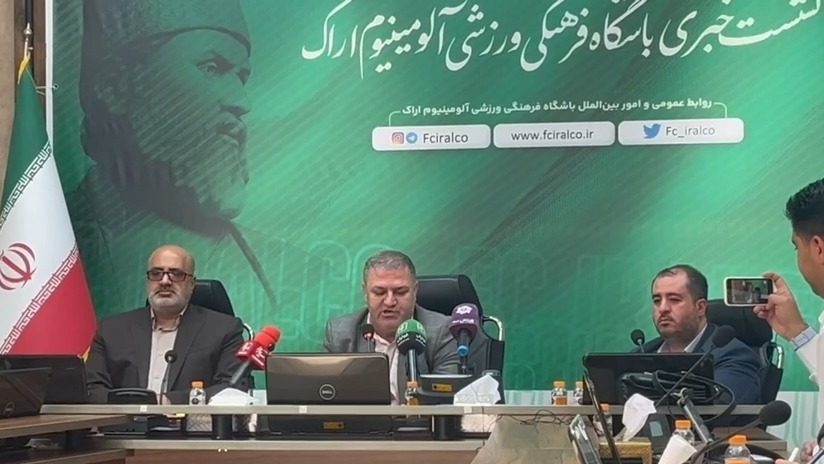 واکنش مدیرعامل آلومینیوم به نتایج ضعیف تیم و جوانگرایی و درآمدزایی از فروش بازیکنان