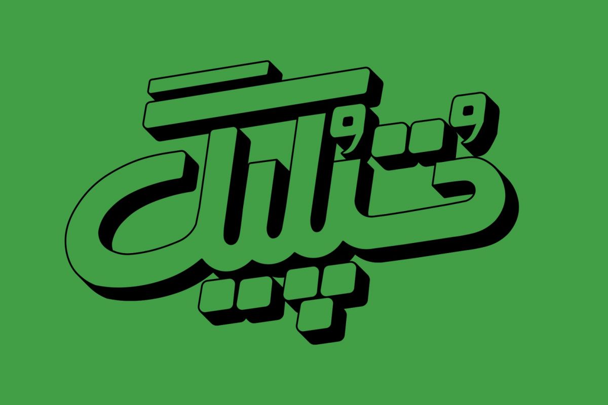 "تُپُلیگ" برنامه طنز اختصاصی فوتبالی با اجرای استنداپ کمدین معروف